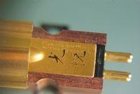 Koetsu Rosewood VdH
